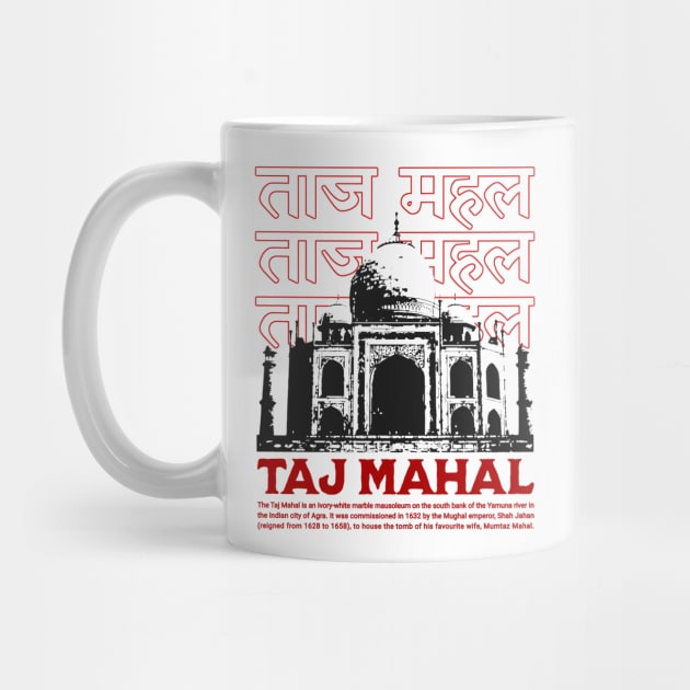 Taj Mahal - Agra India Hindi by Issho Ni